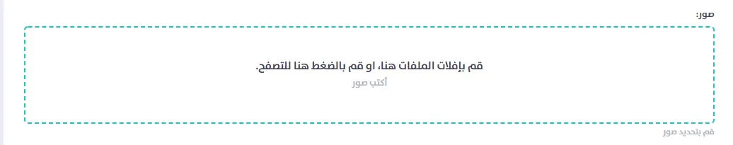 أفضل شركة برمجة متجر إلكتروني