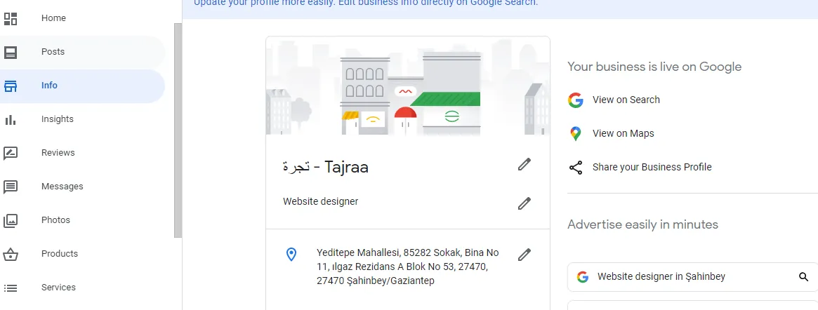 نشاطي التجاري على Google