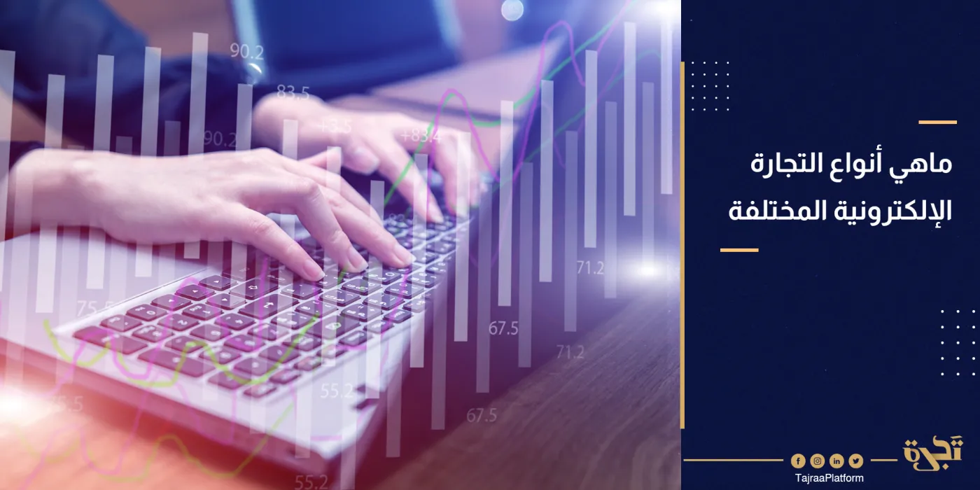 6 طرق لتنمية عملك عبر الإنترنت