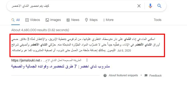 مقتطفات مميزة